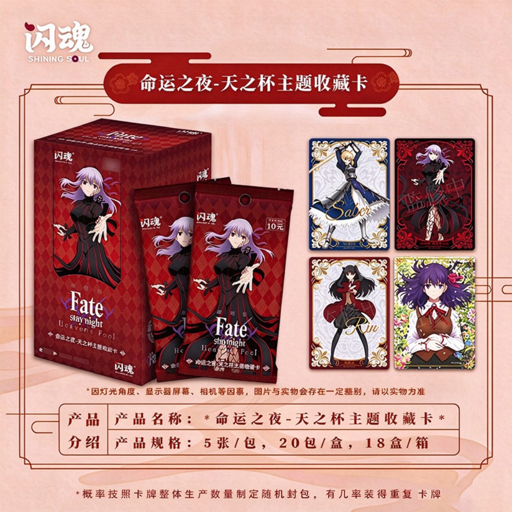 Copo autêntico Shining Soul Fa - Fate Anime Merchandise avaliação e preço